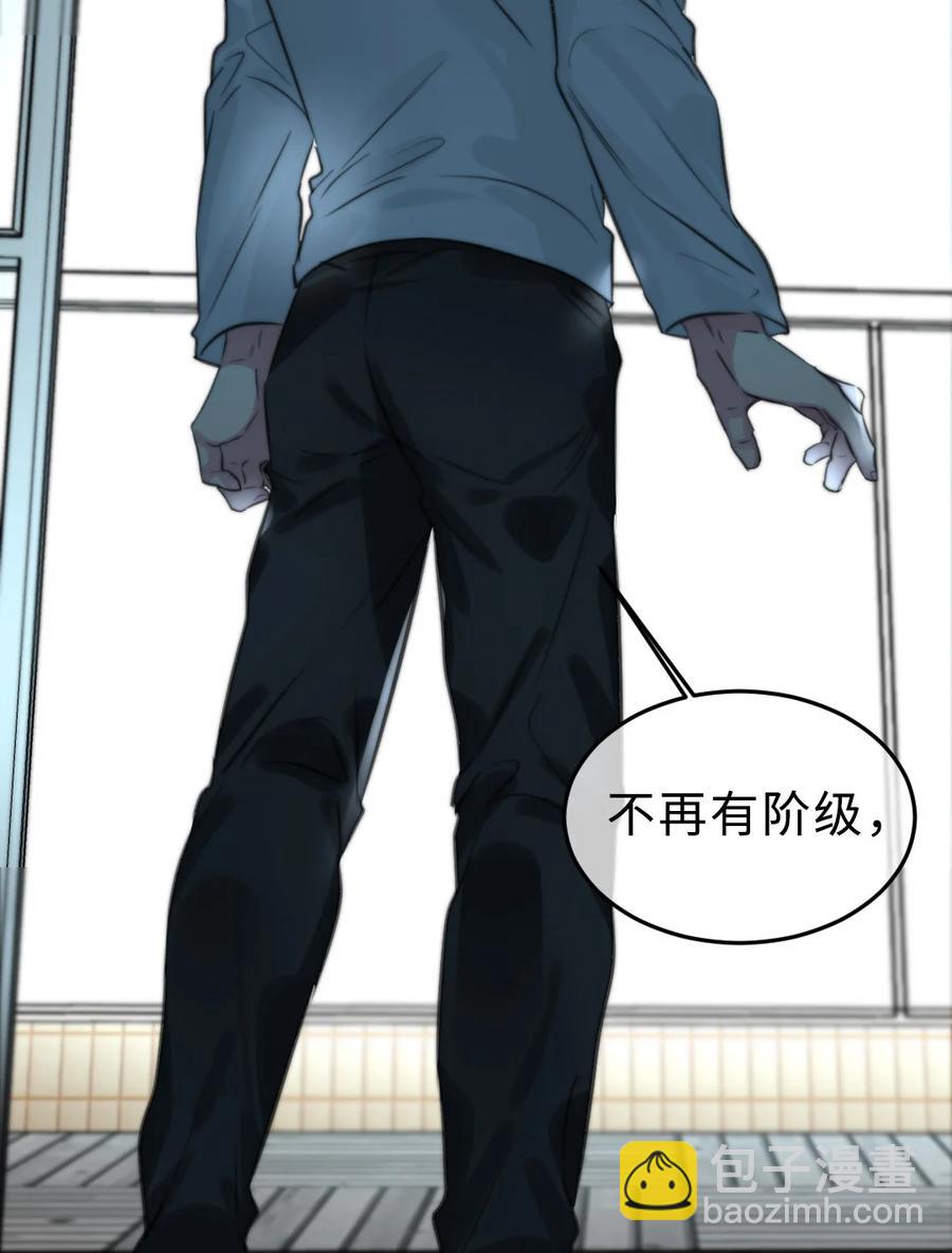 157 生与死-第159话