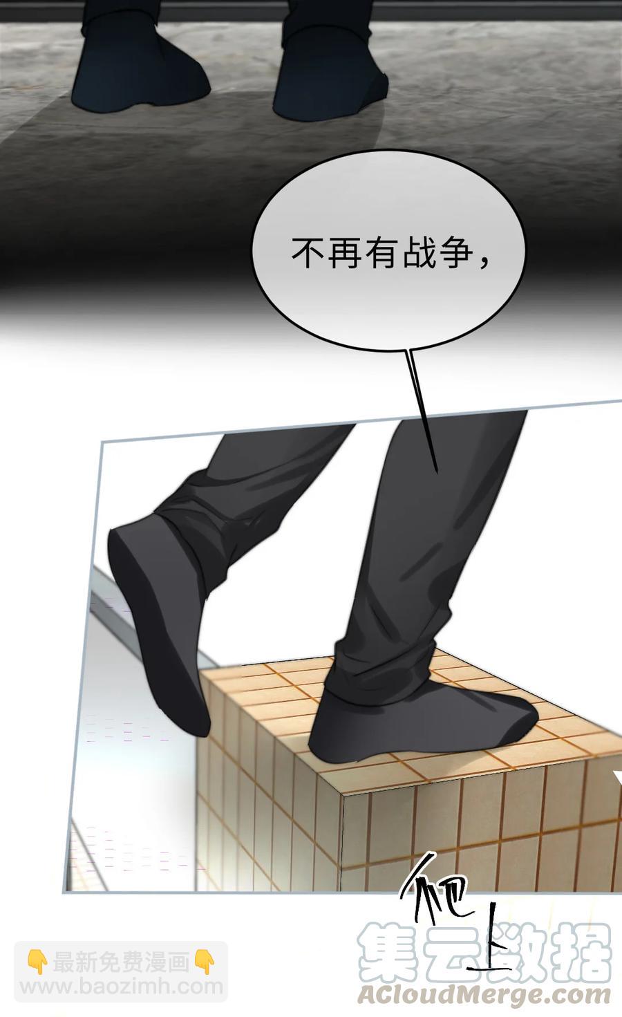 157 生与死-第159话