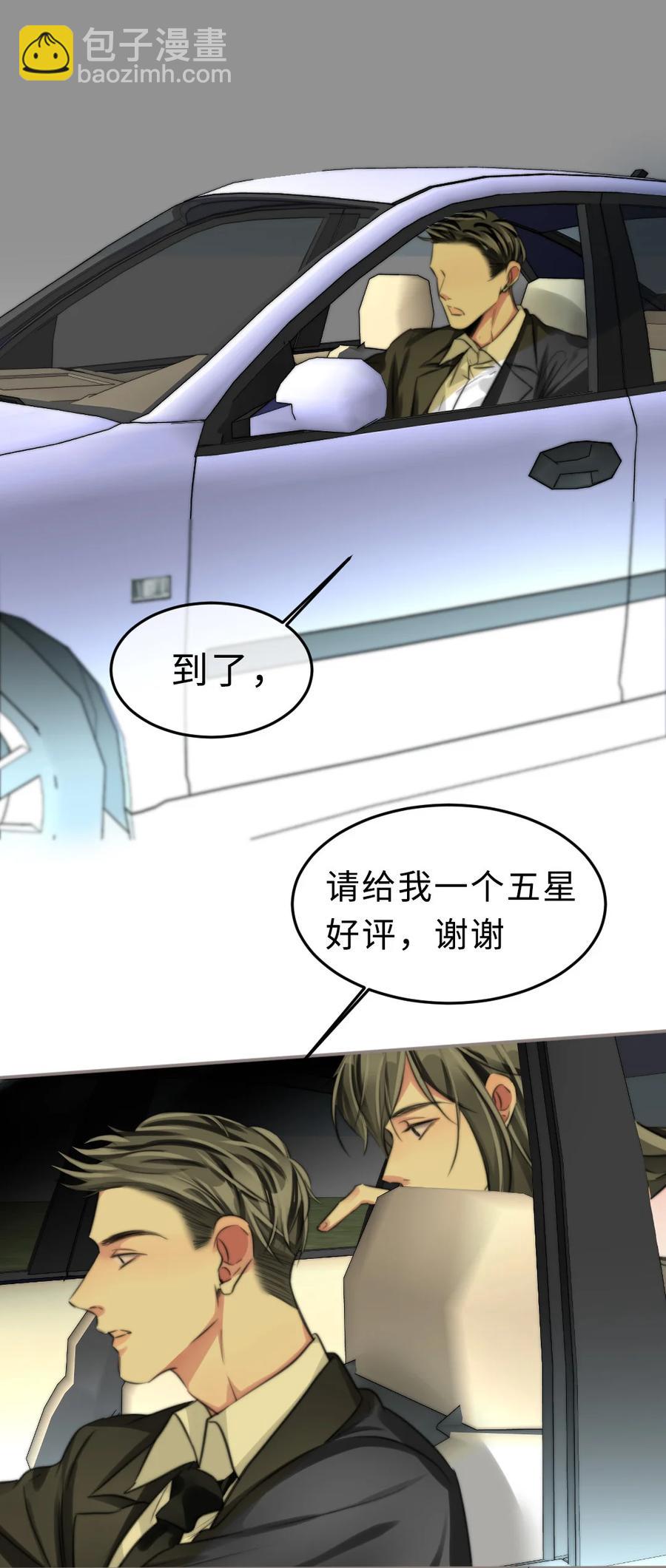 157 生与死-第159话