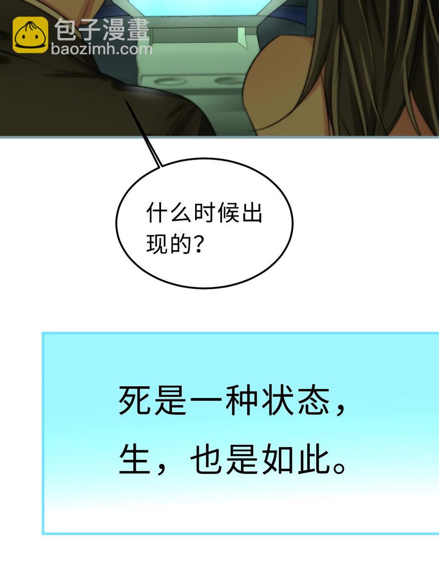 157 生与死-第159话