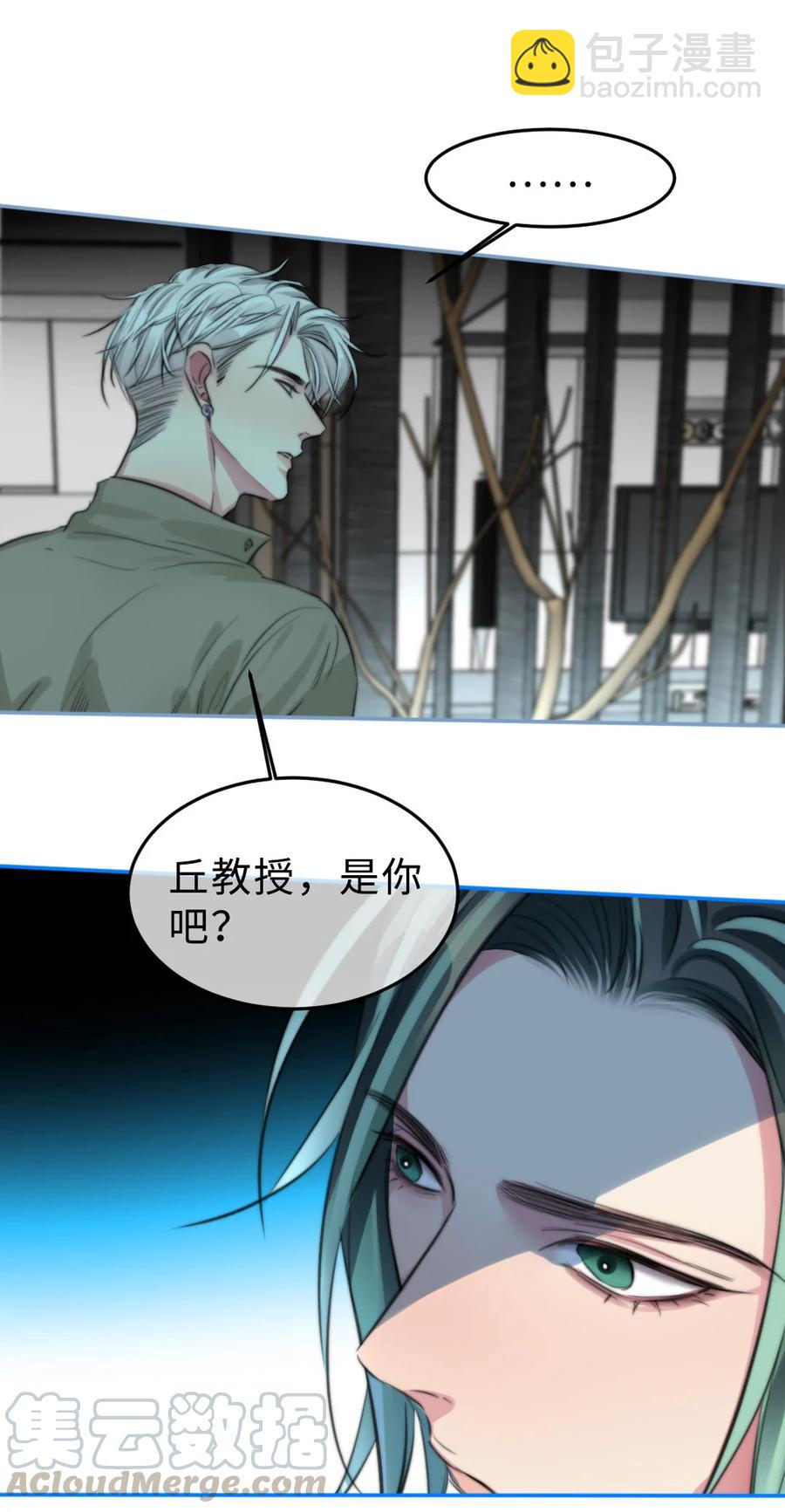 157 生与死-第159话