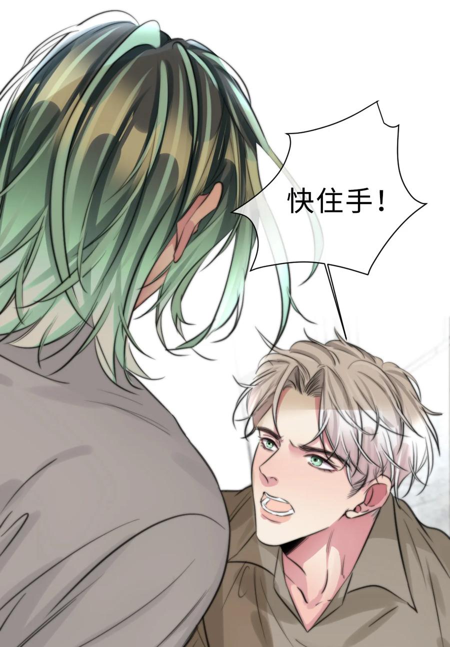 157 生与死-第159话