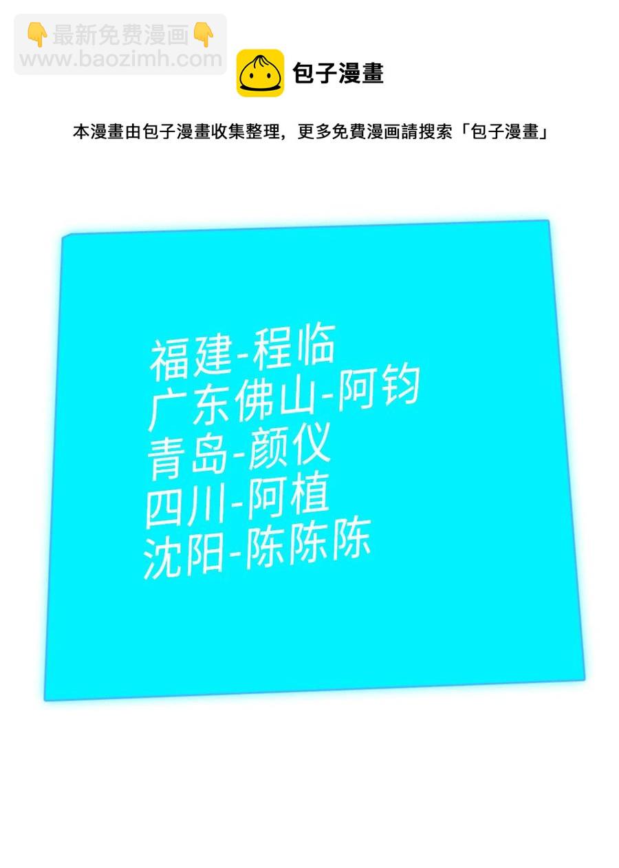 157 生与死-第159话