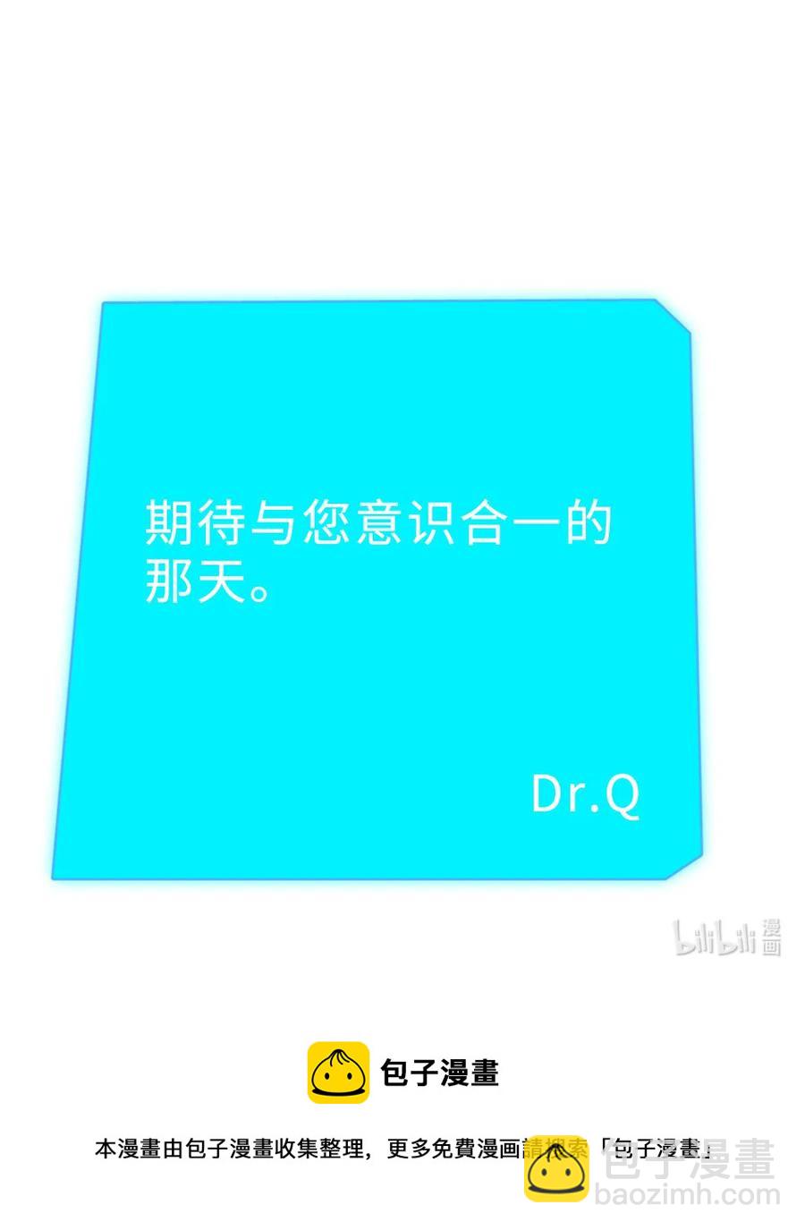 157 生与死-第159话