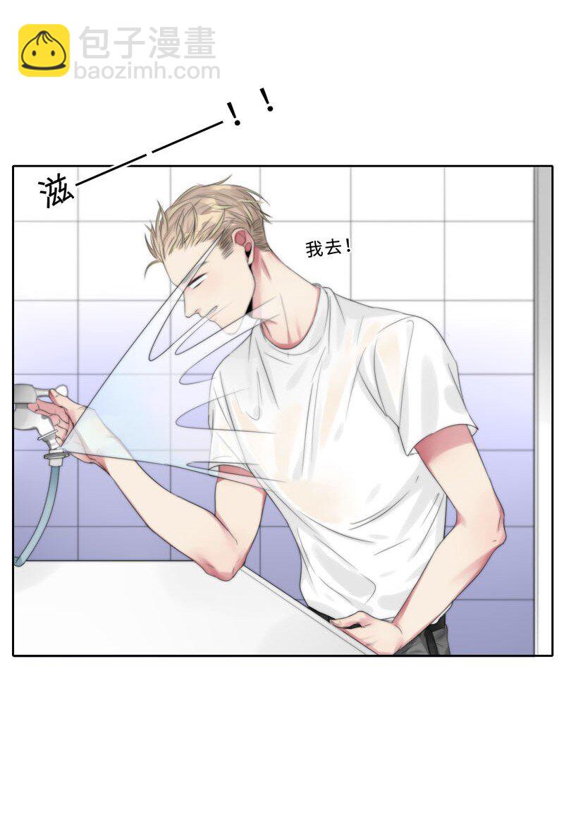 017 电流的感觉-第17话