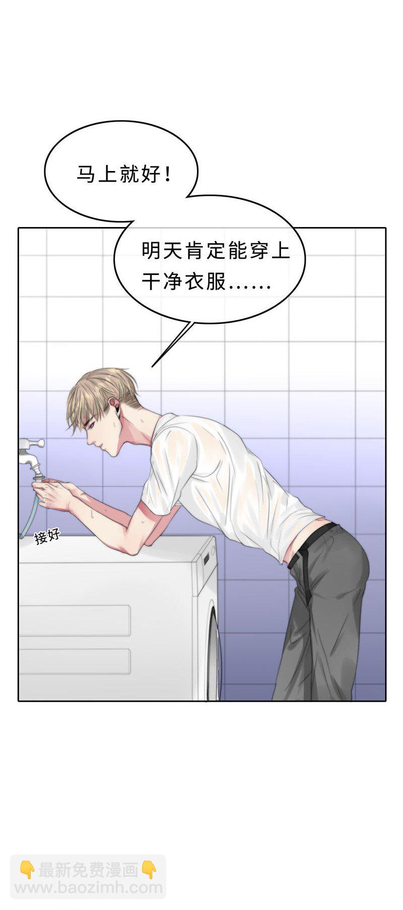 017 电流的感觉-第17话