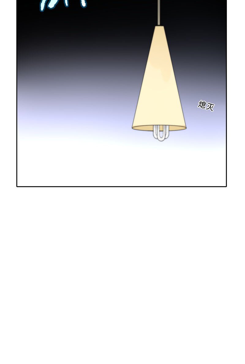 017 电流的感觉-第17话