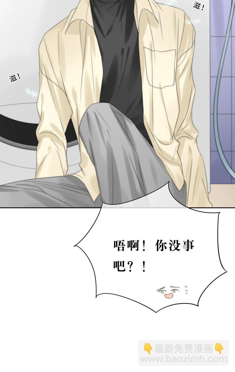 017 电流的感觉-第17话