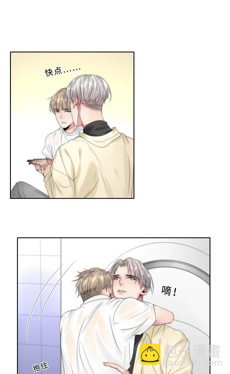 017 电流的感觉-第17话