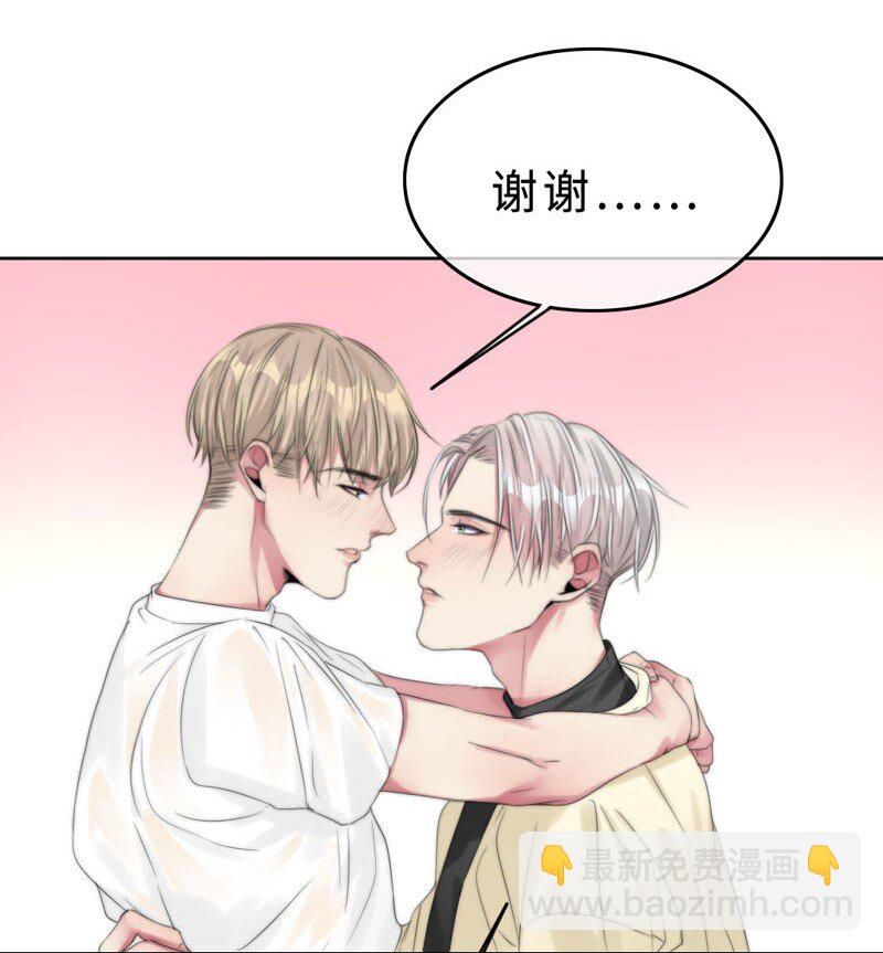 017 电流的感觉-第17话