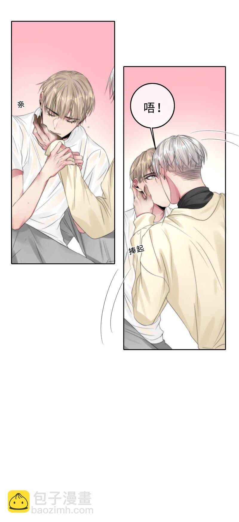 017 电流的感觉-第17话