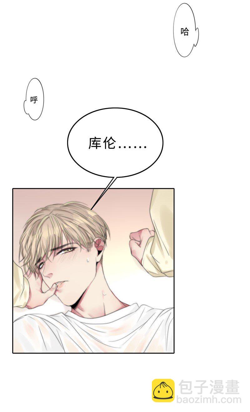 017 电流的感觉-第17话