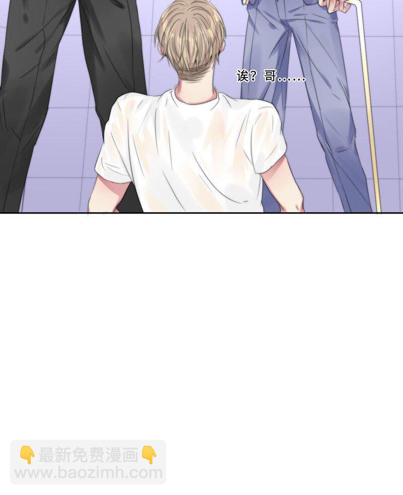 017 电流的感觉-第17话