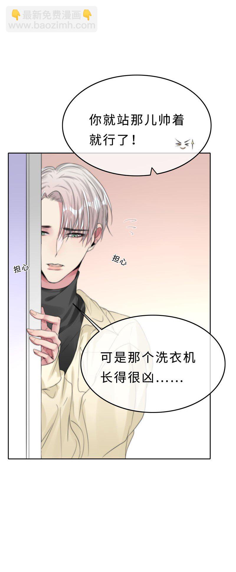 017 电流的感觉-第17话