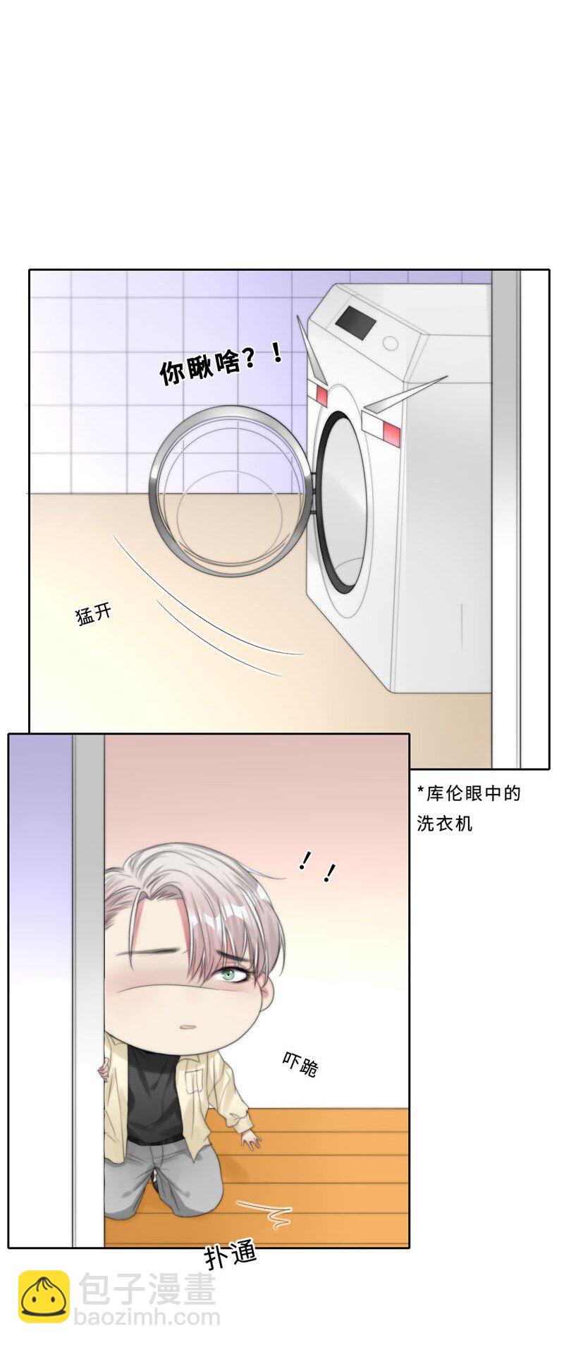 017 电流的感觉-第17话