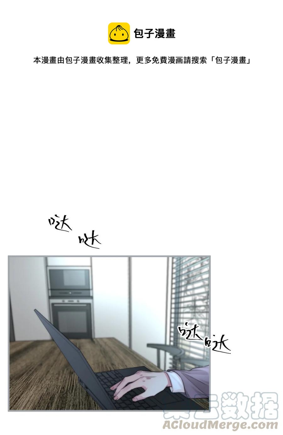 159 不小心就回不来-第161话