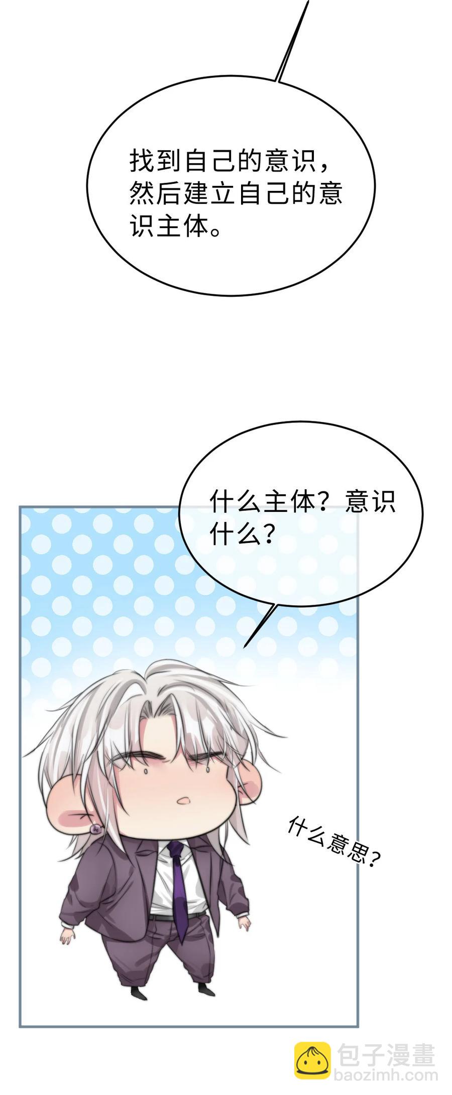 159 不小心就回不来-第161话