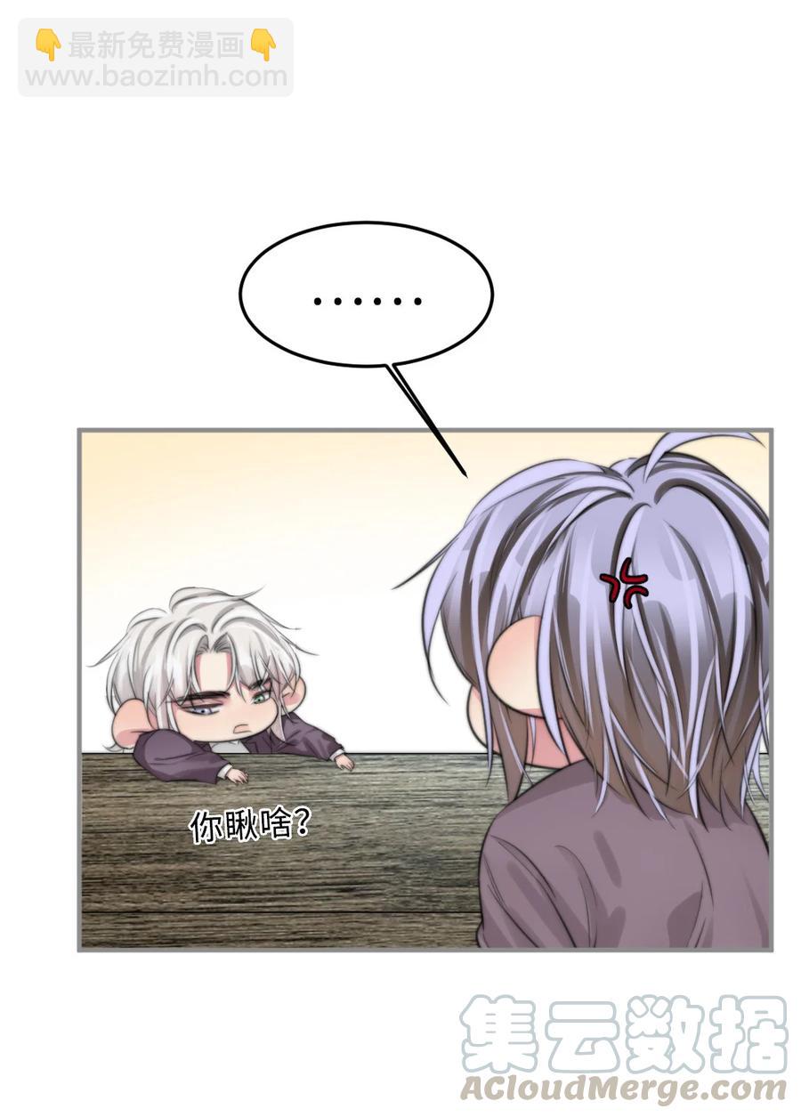 159 不小心就回不来-第161话