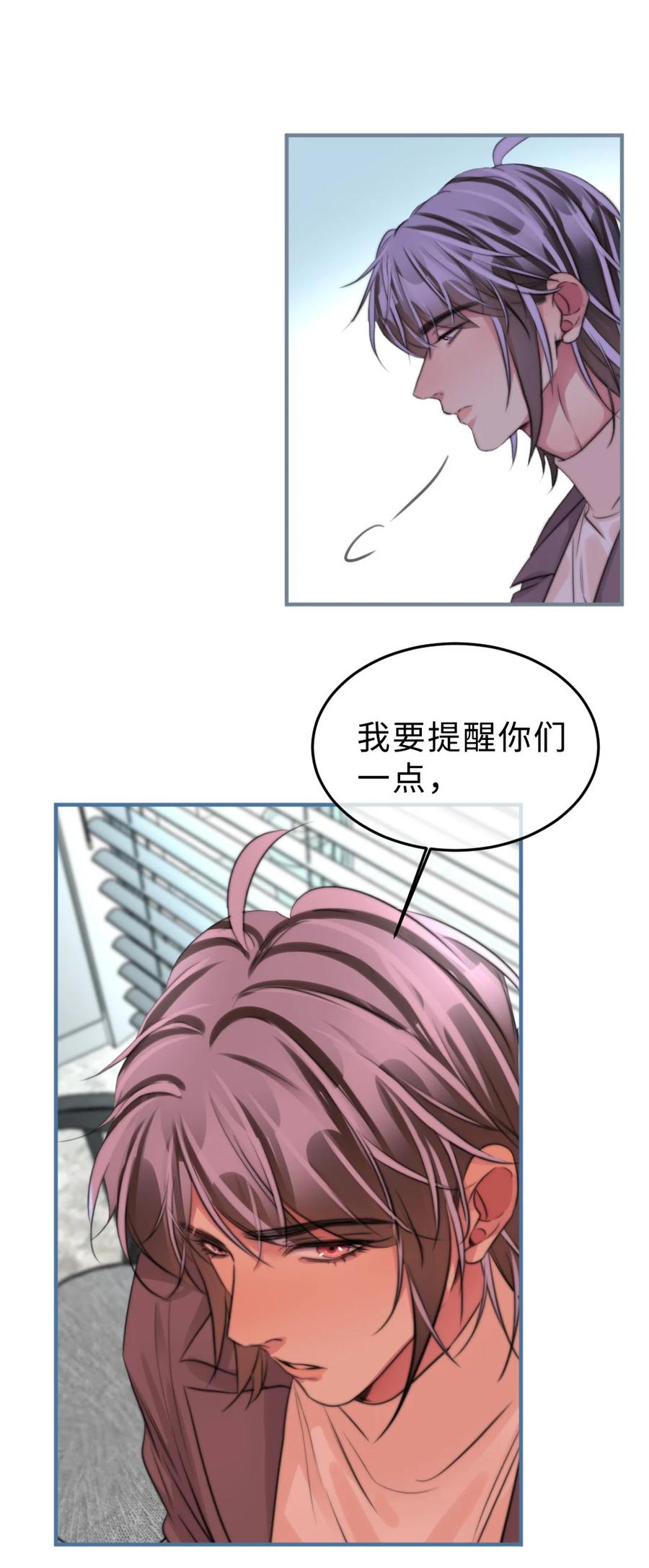 159 不小心就回不来-第161话