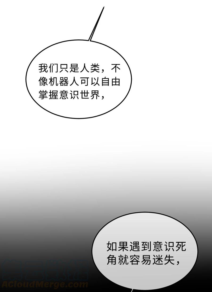 159 不小心就回不来-第161话