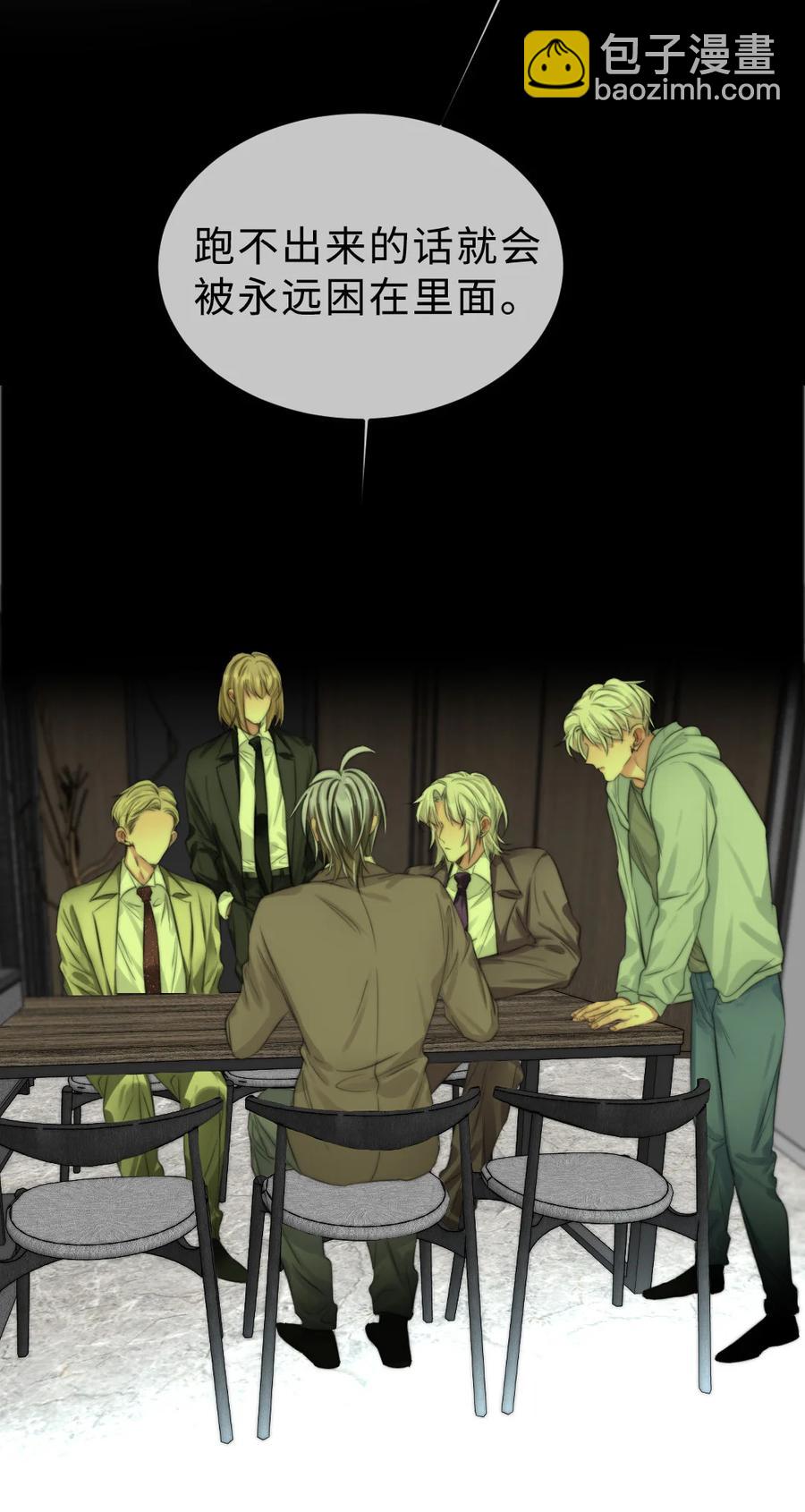 159 不小心就回不来-第161话