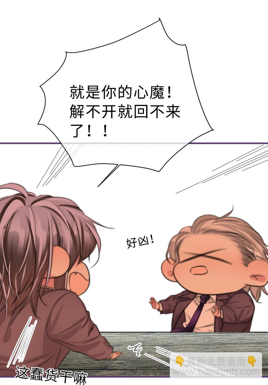 159 不小心就回不来-第161话