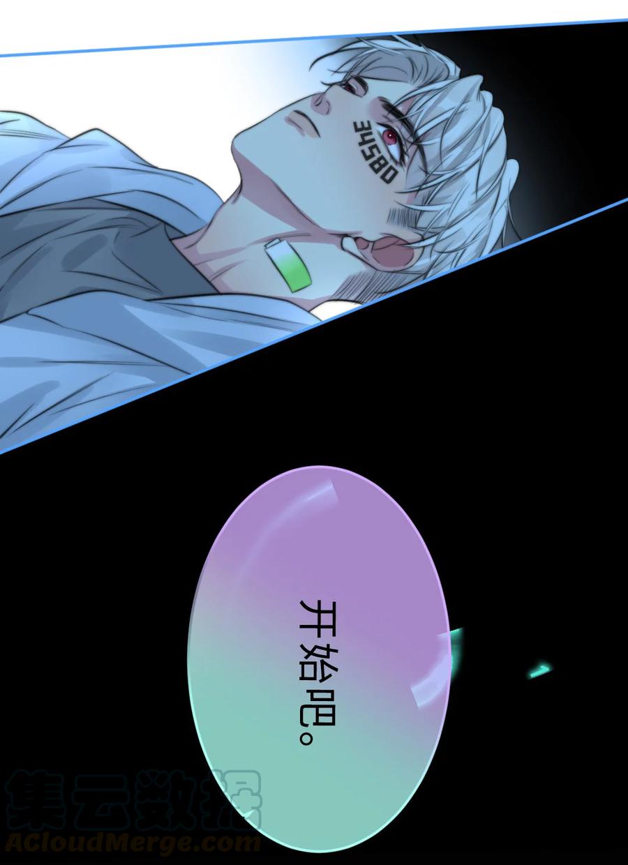 159 不小心就回不来-第161话