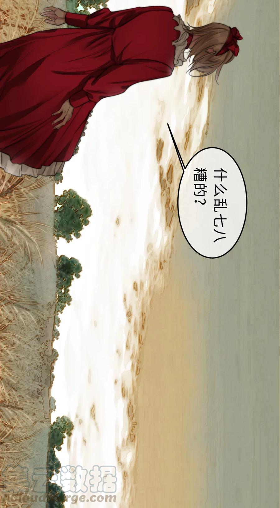 159 不小心就回不来-第161话