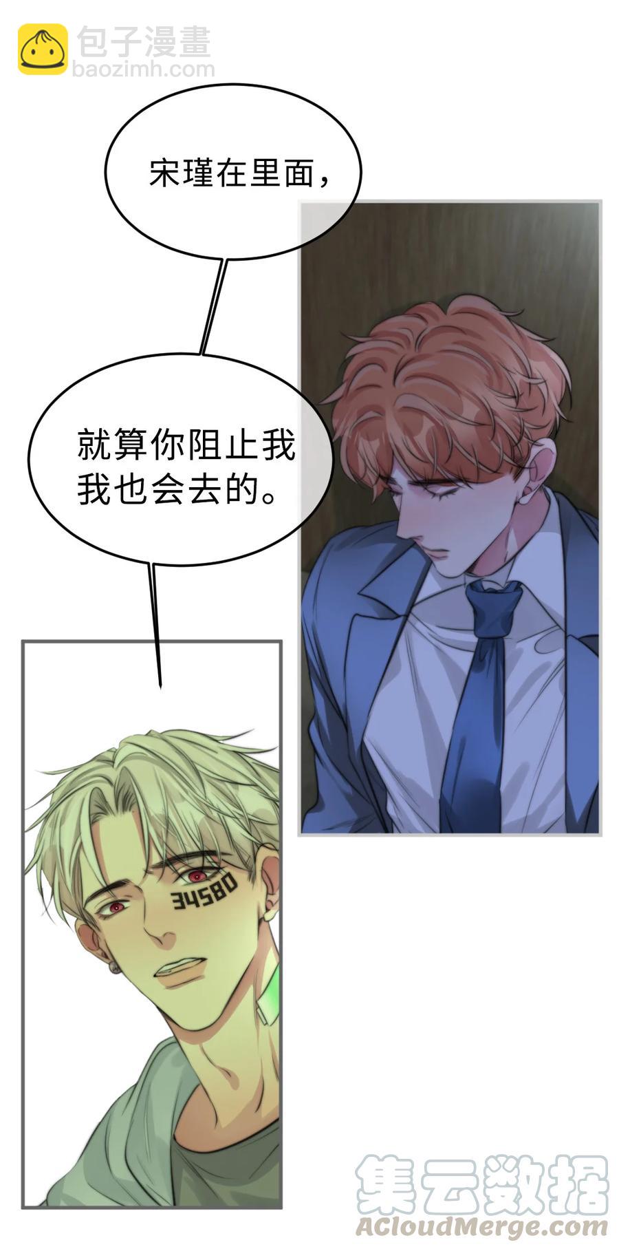 159 不小心就回不来-第161话