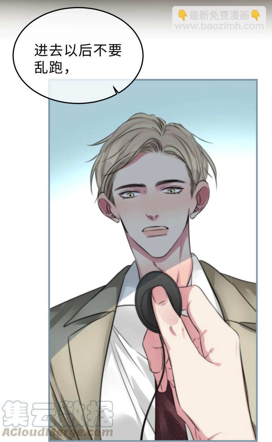 159 不小心就回不来-第161话