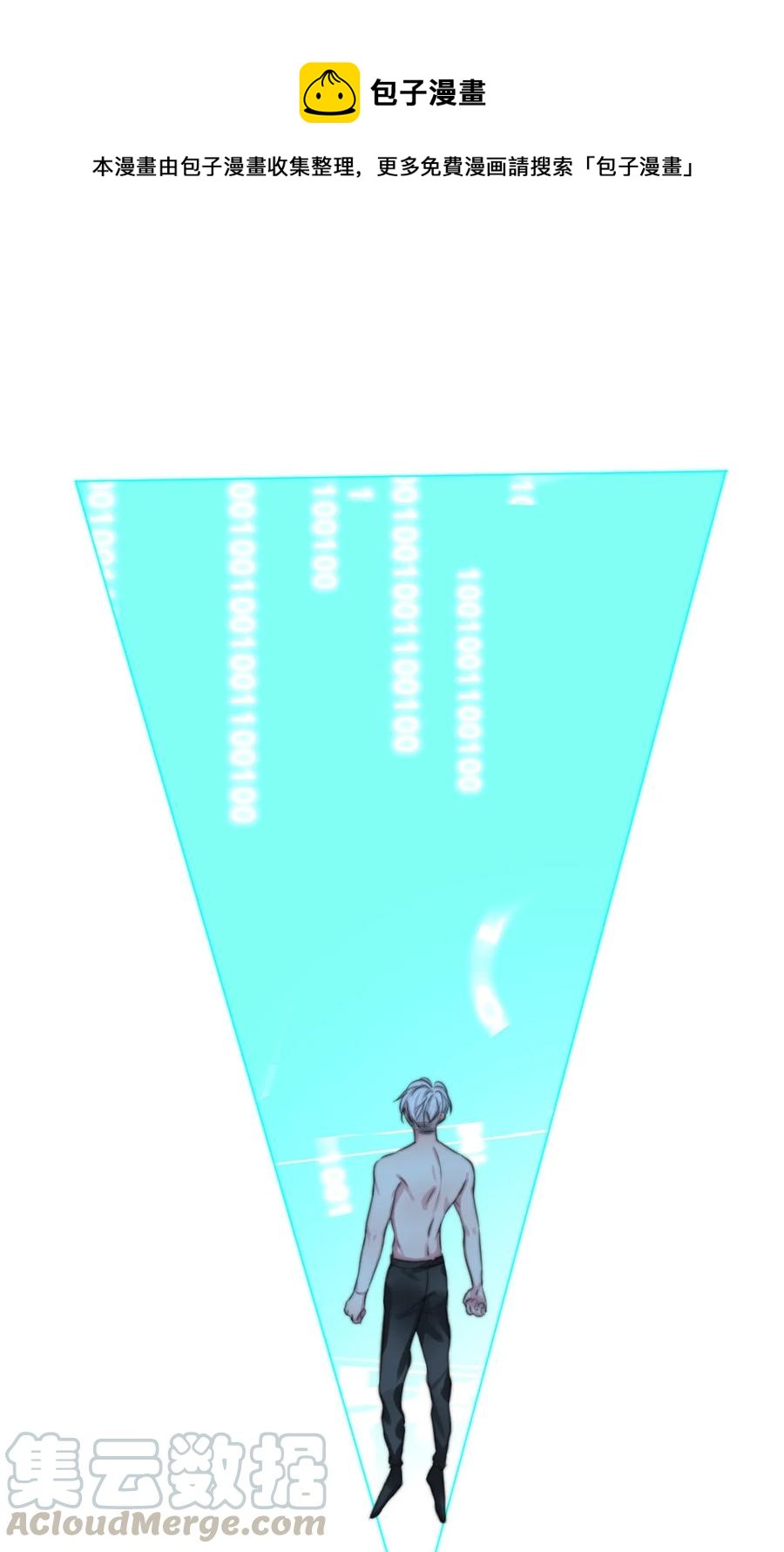 162 一辈子-第165话