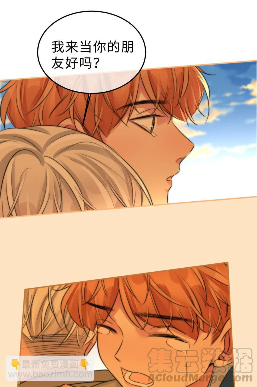 162 一辈子-第165话