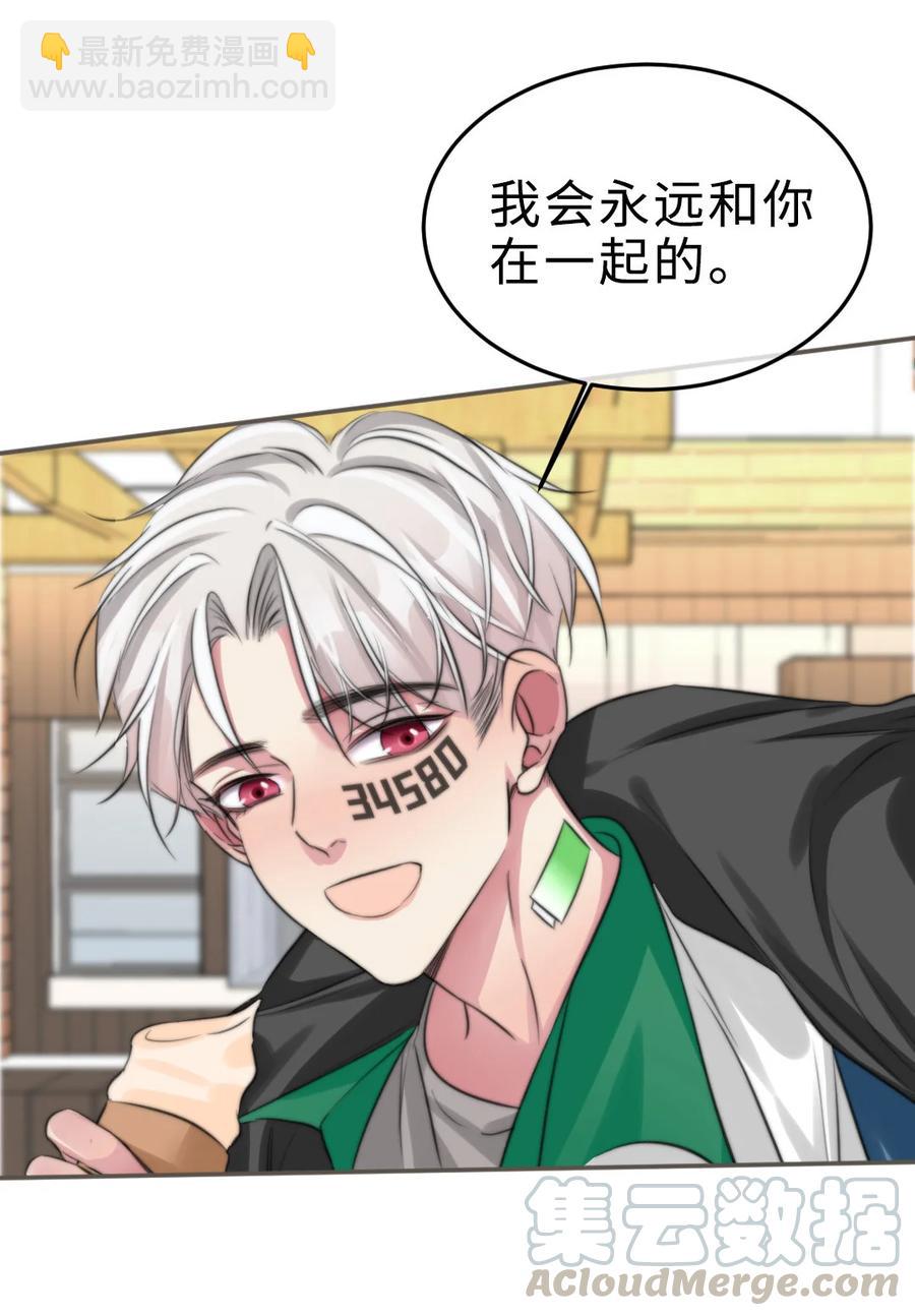 162 一辈子-第165话