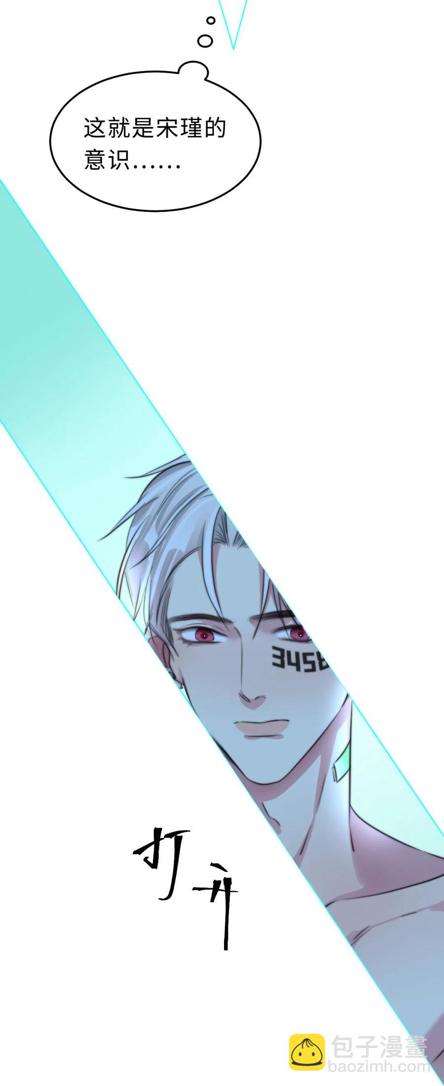 162 一辈子-第165话