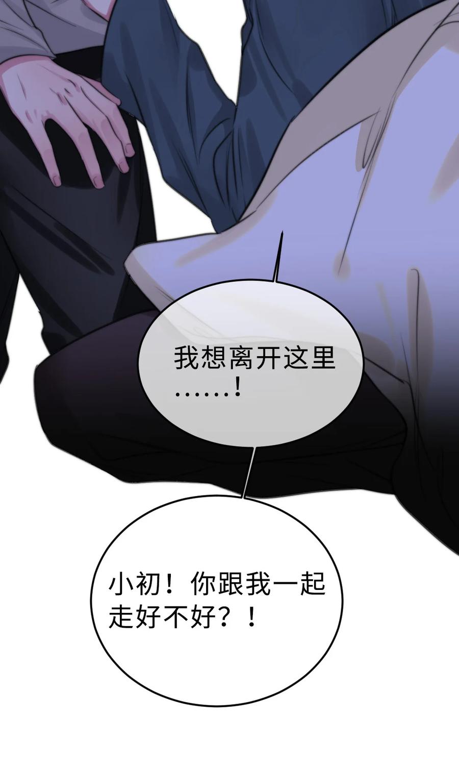 162 一辈子-第165话