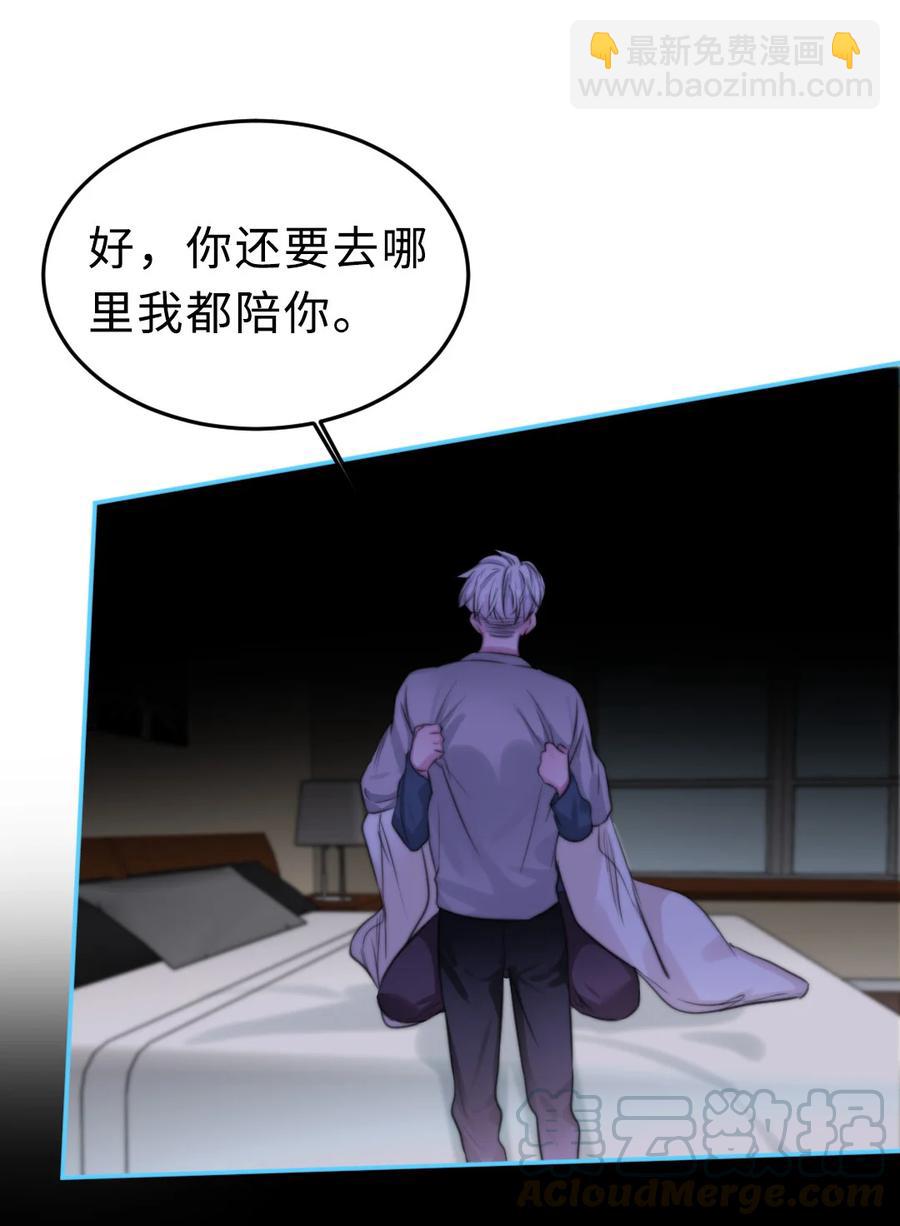 162 一辈子-第165话