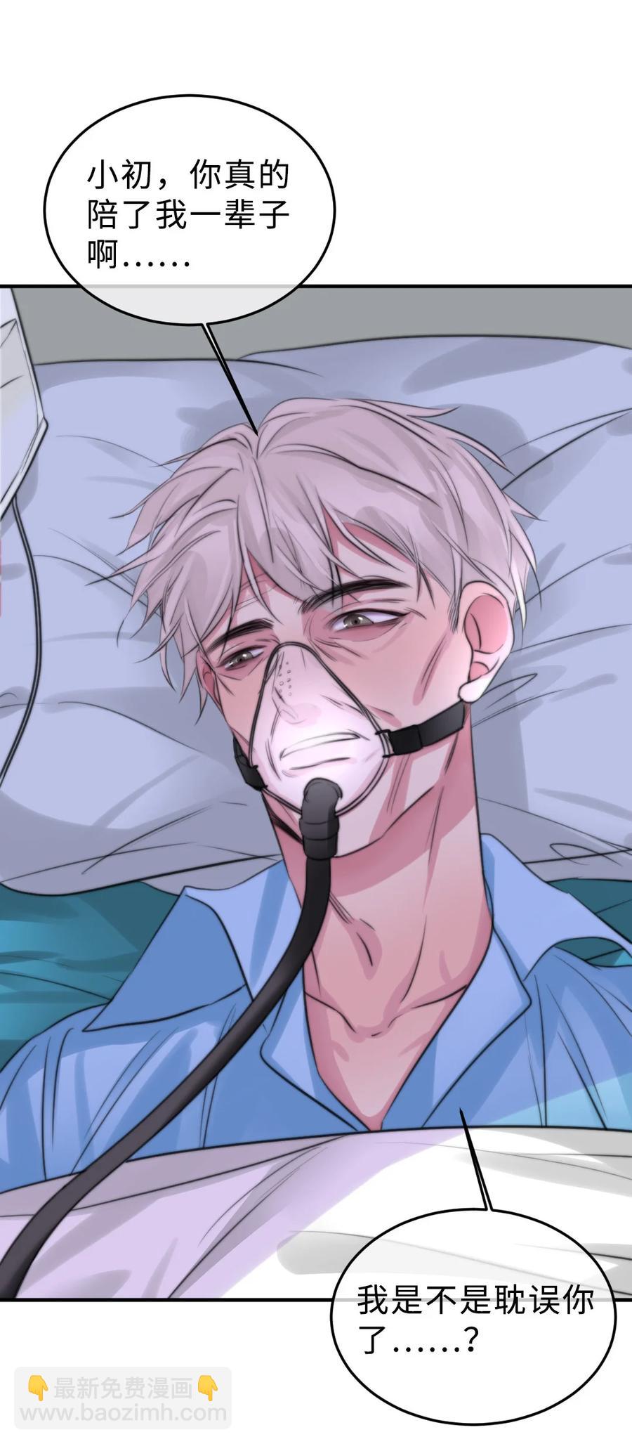 162 一辈子-第165话