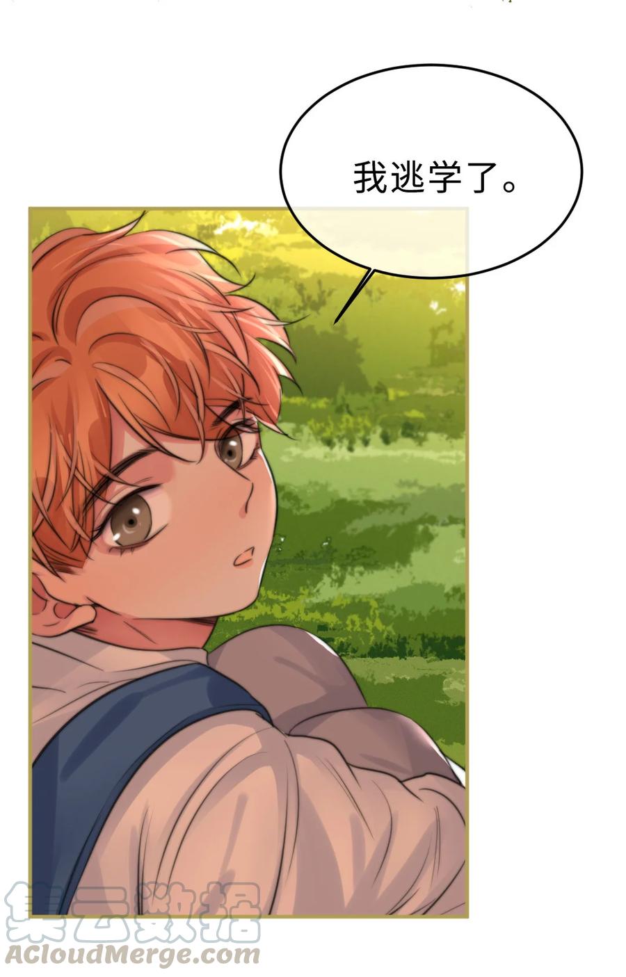 162 一辈子-第165话