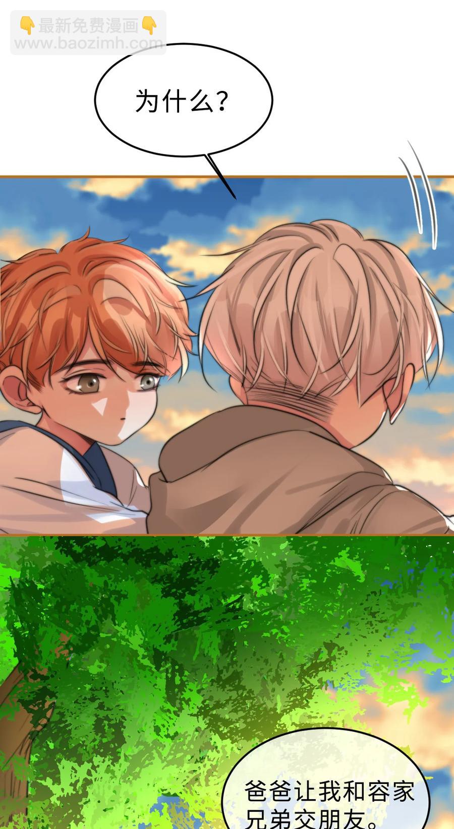 162 一辈子-第165话