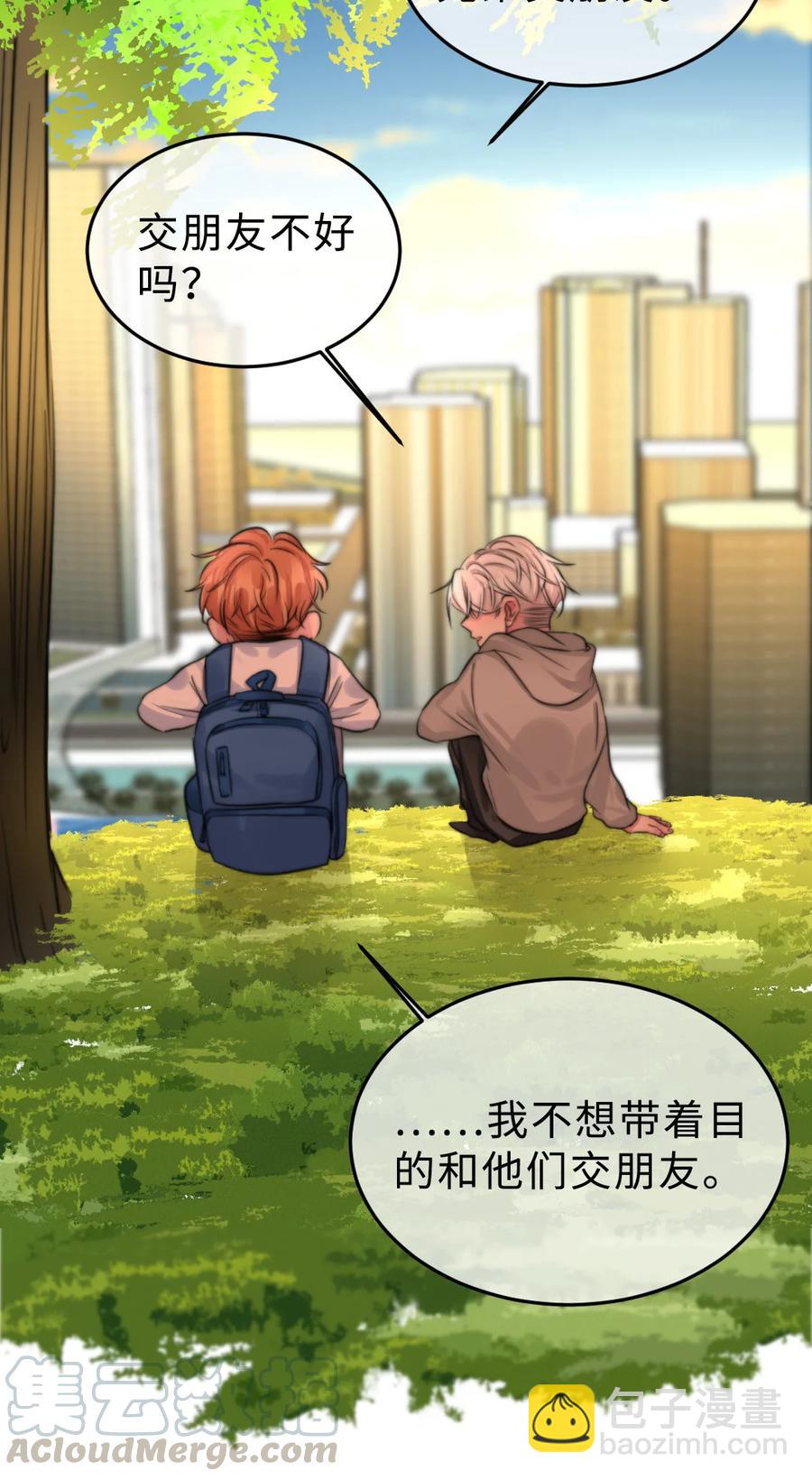 162 一辈子-第165话