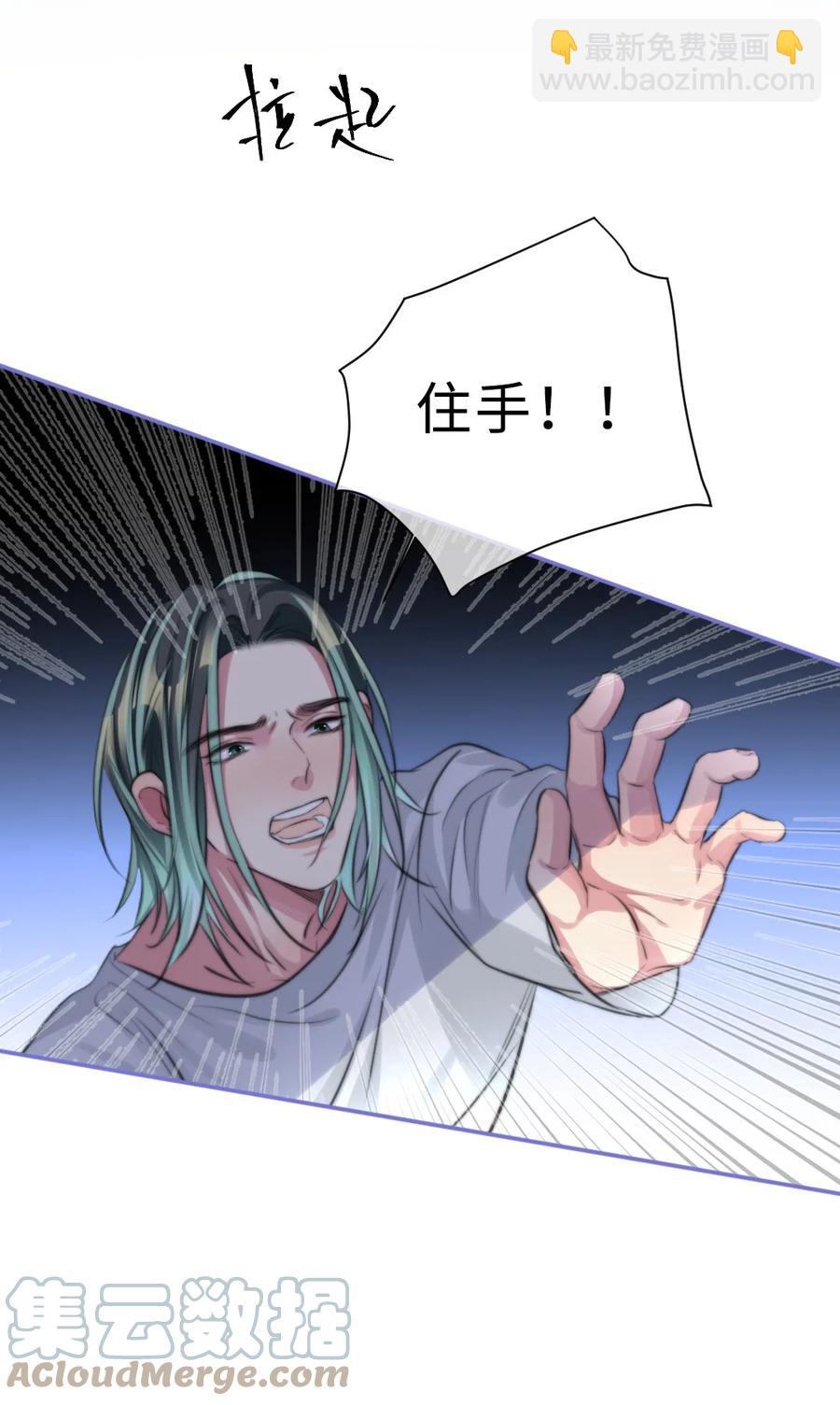 165 这次让我保护你-第169话