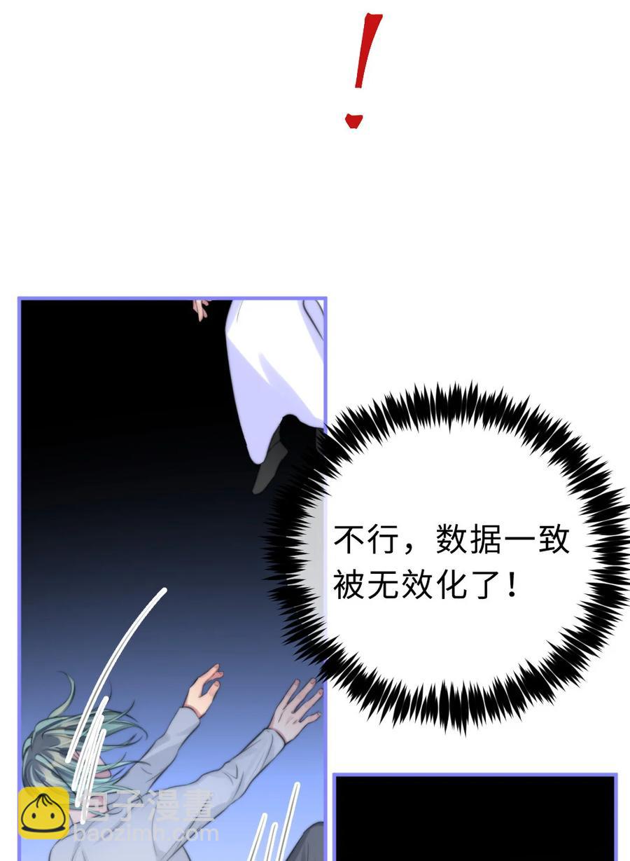 165 这次让我保护你-第169话