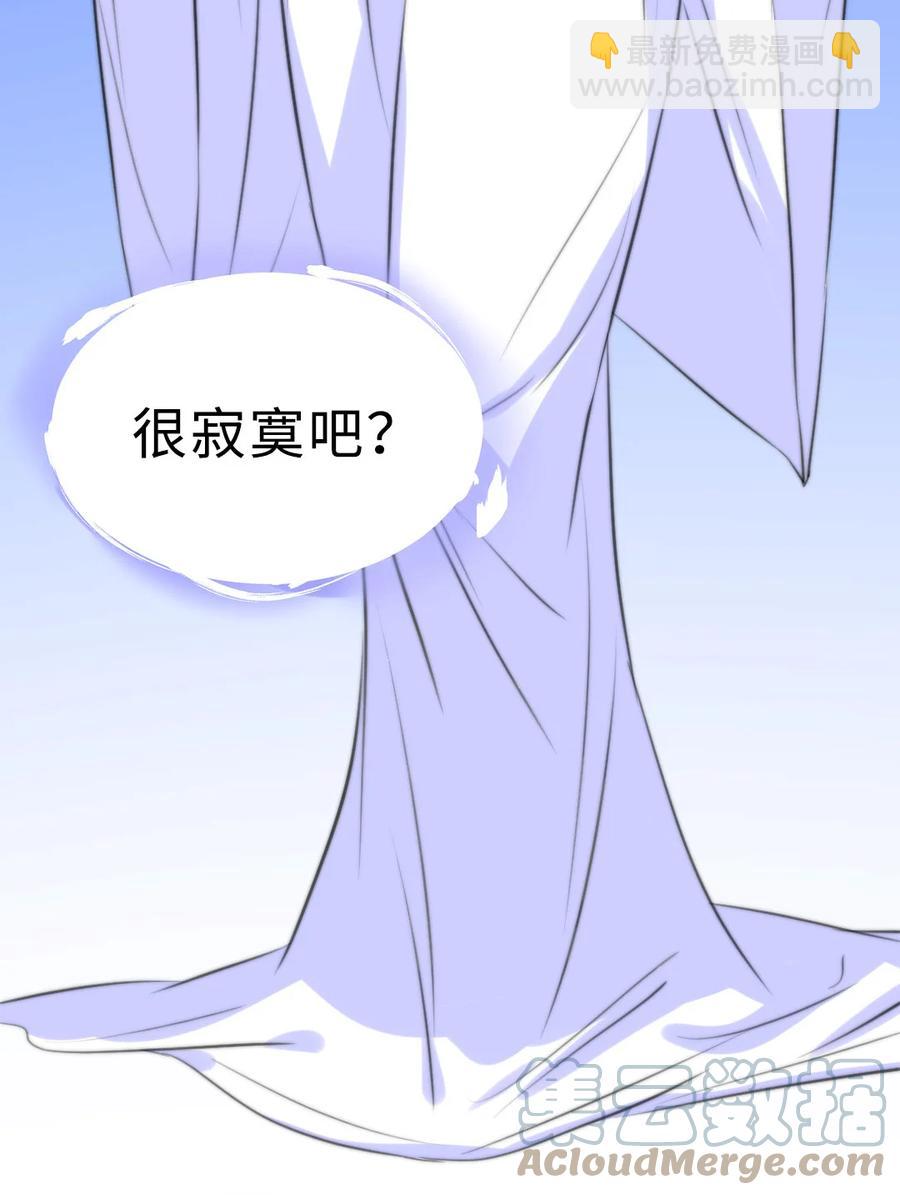 165 这次让我保护你-第169话