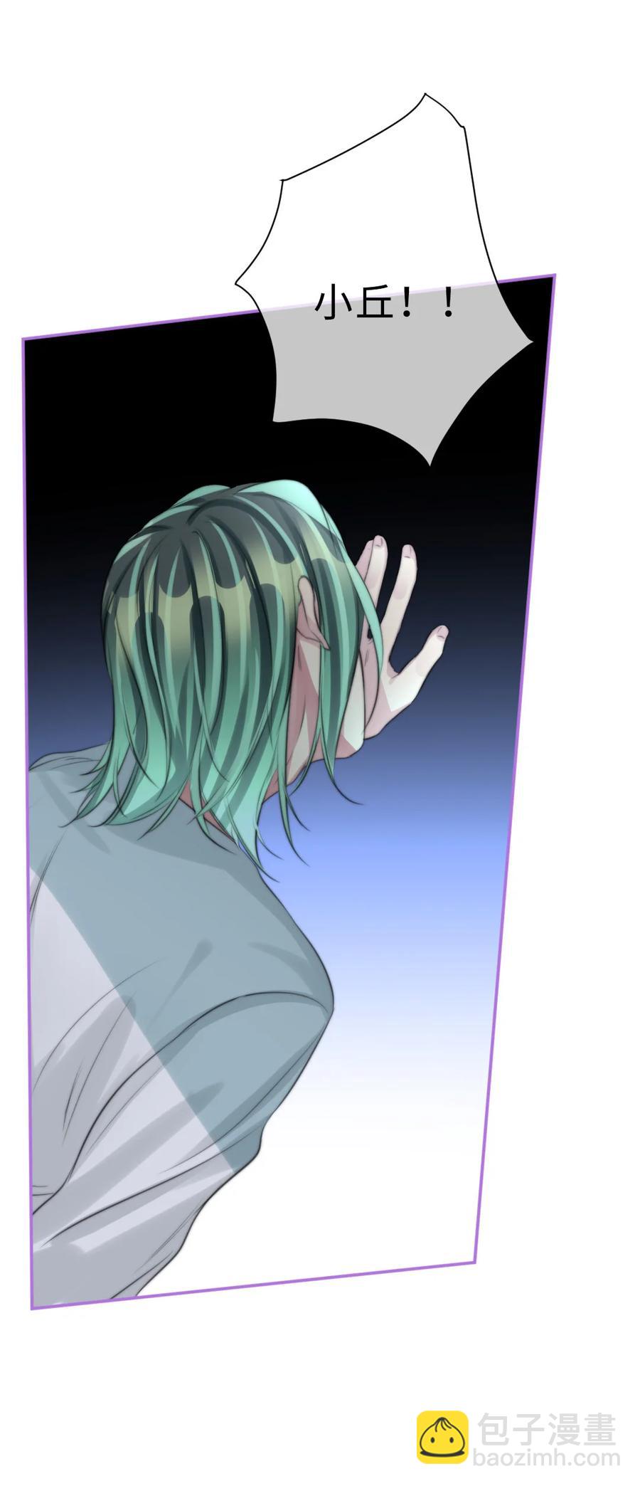 165 这次让我保护你-第169话