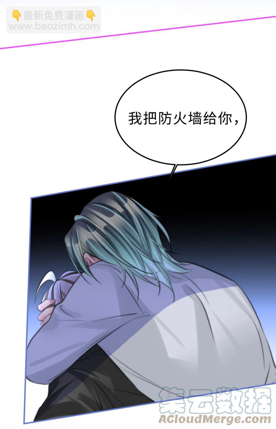 165 这次让我保护你-第169话