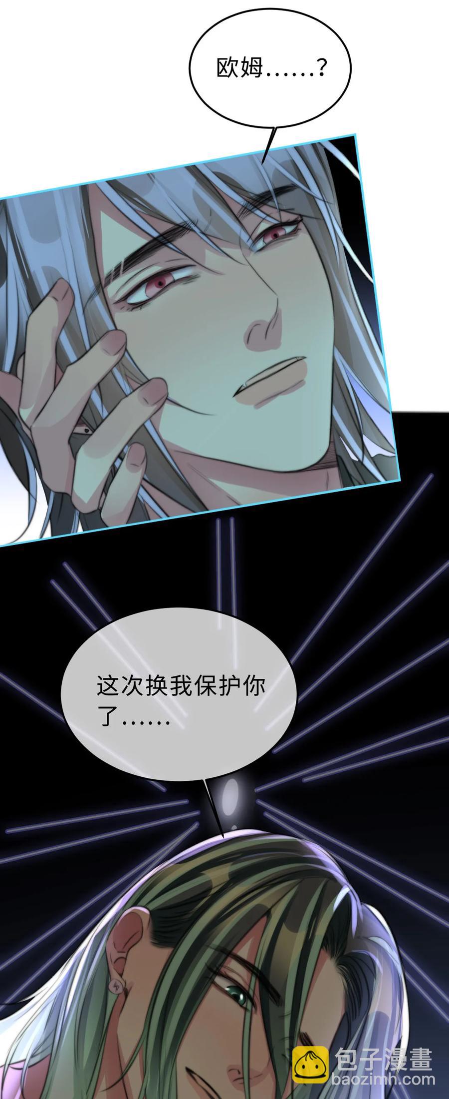 165 这次让我保护你-第169话