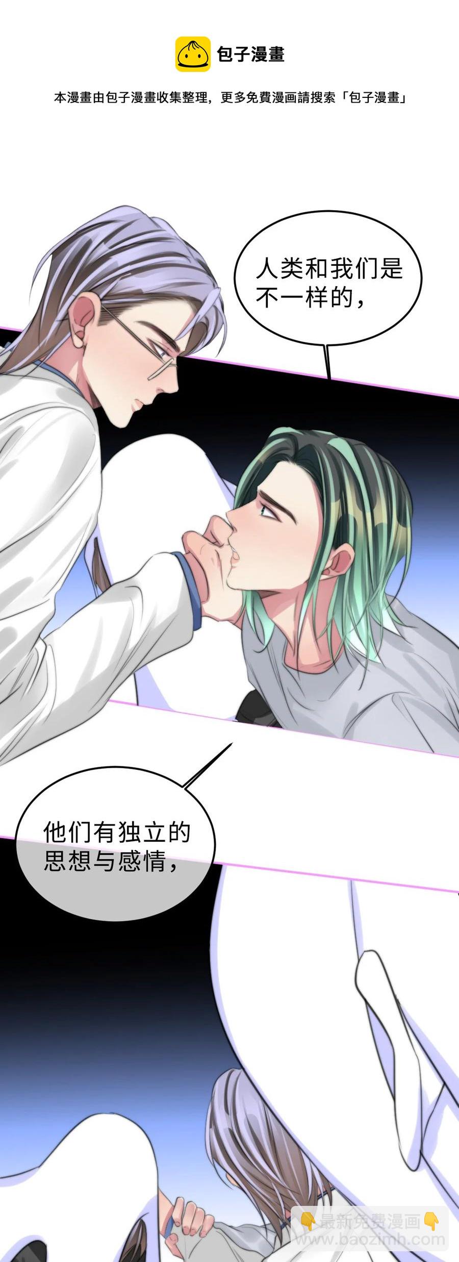 165 这次让我保护你-第169话