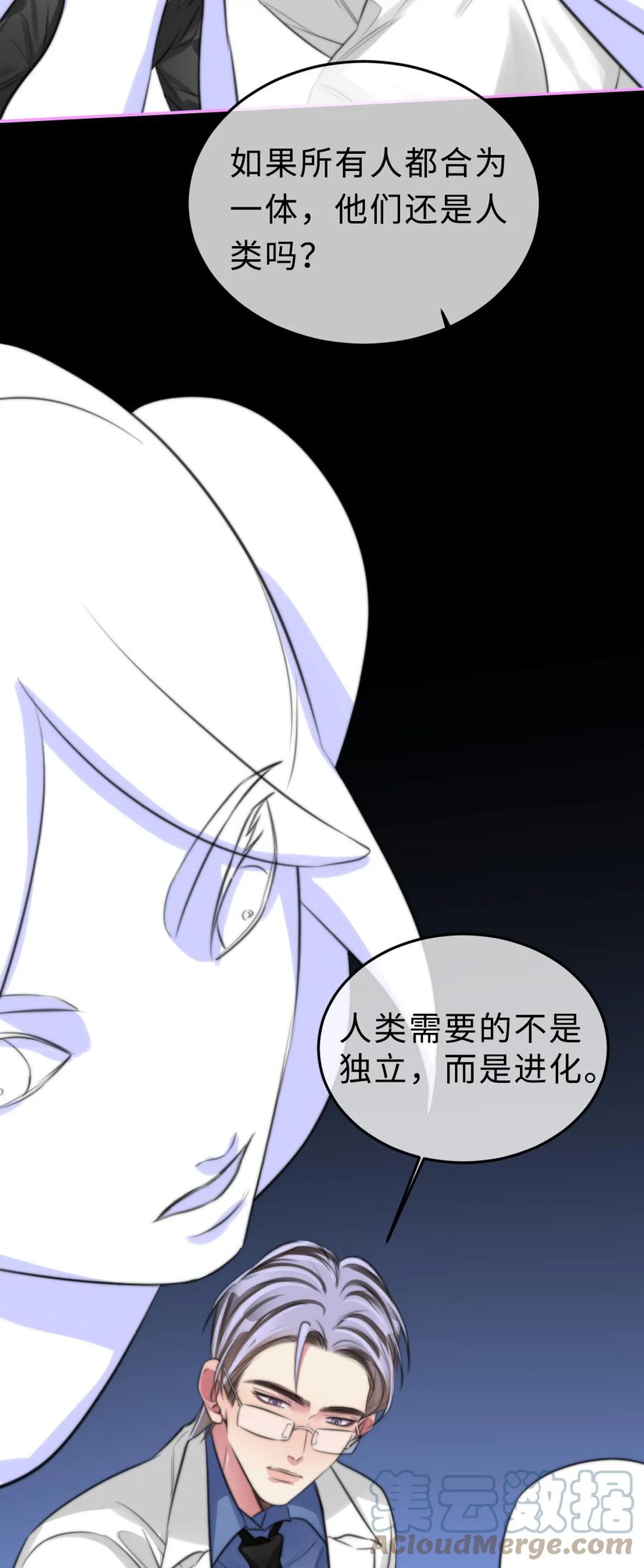 165 这次让我保护你-第169话