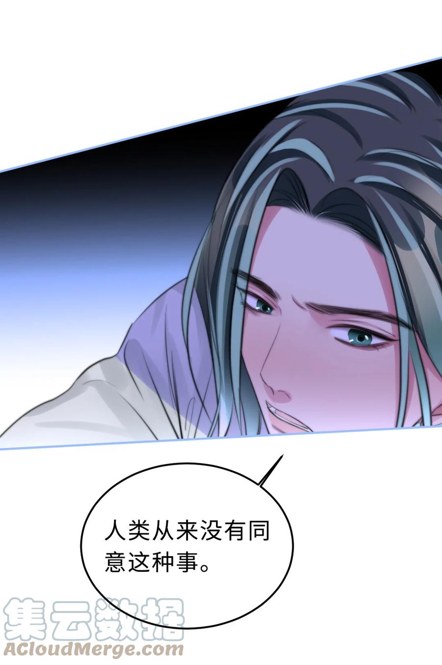 165 这次让我保护你-第169话