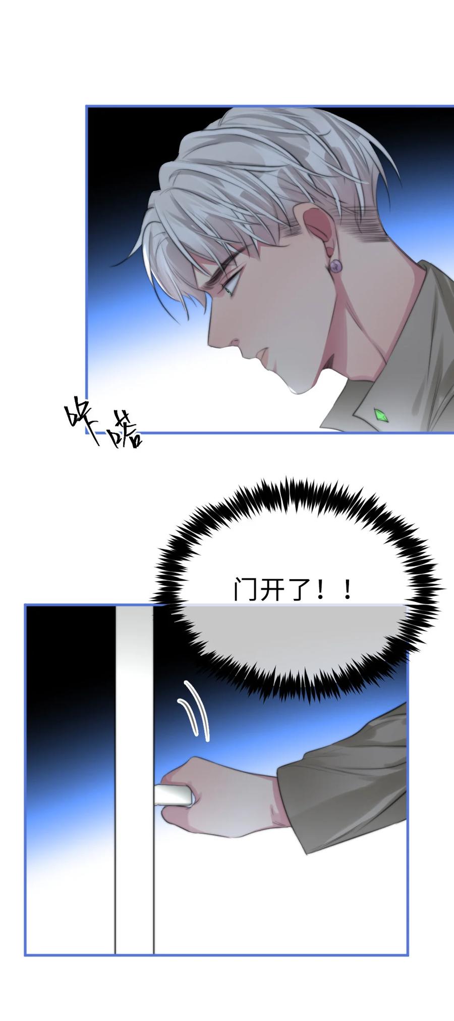 168 记住的意义-第173话